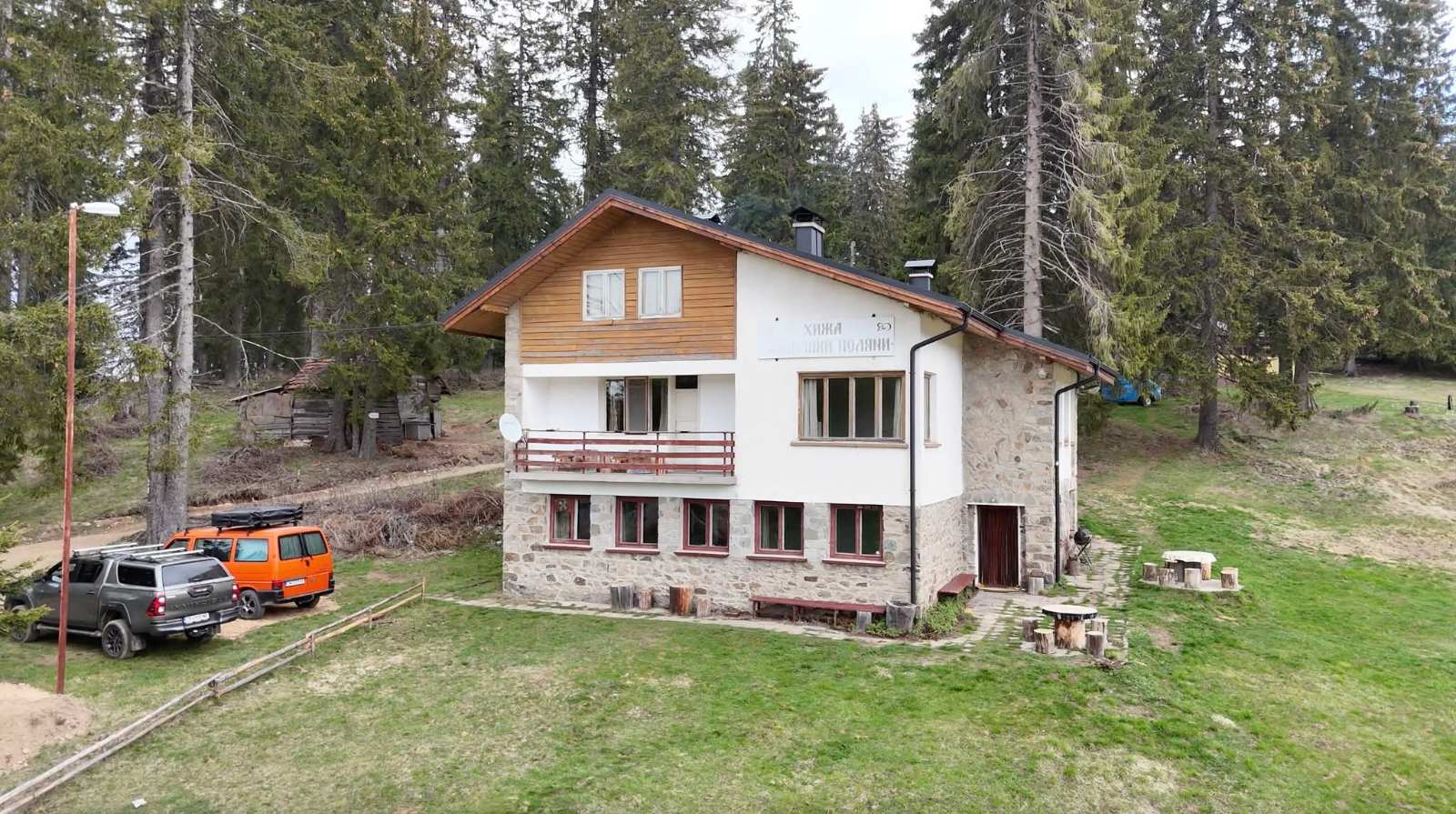 Актуализация на данни за хижа Хайдушки поляни