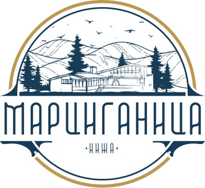 Контакти на хижа Марциганица 