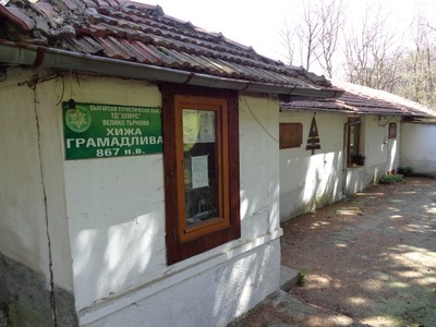 хижа Грамадлива